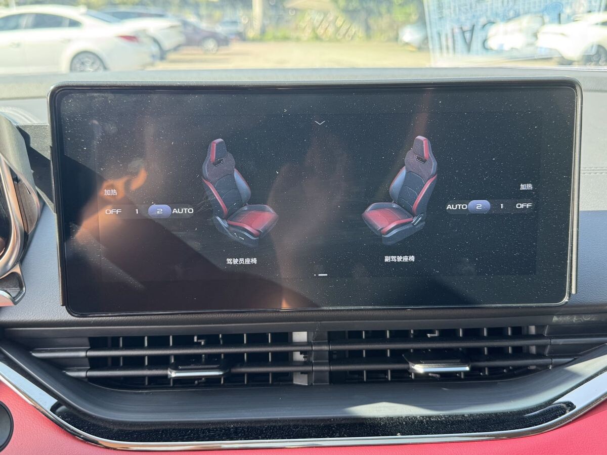 Geely Emgrand S 2022 - фото автомобиля