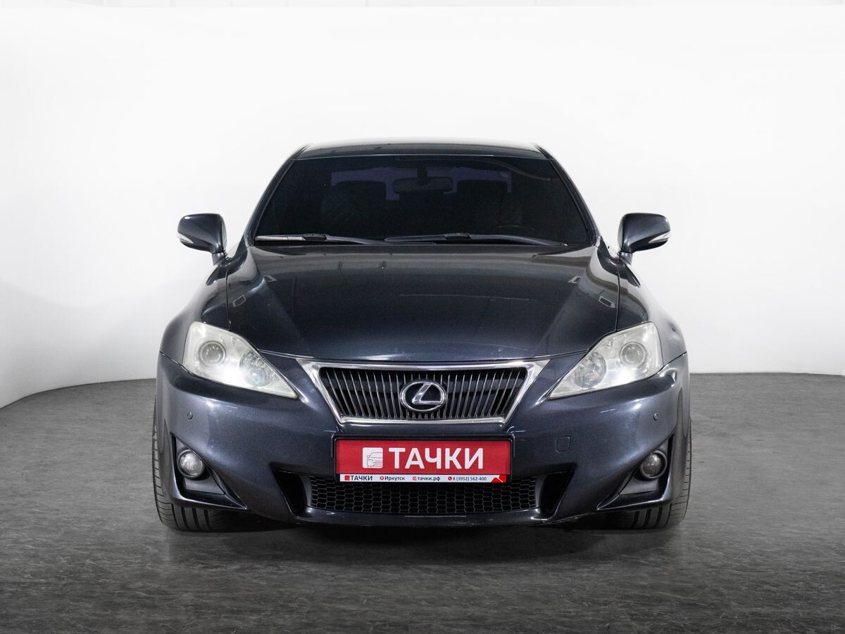 Lexus IS250 2011 - фото автомобиля