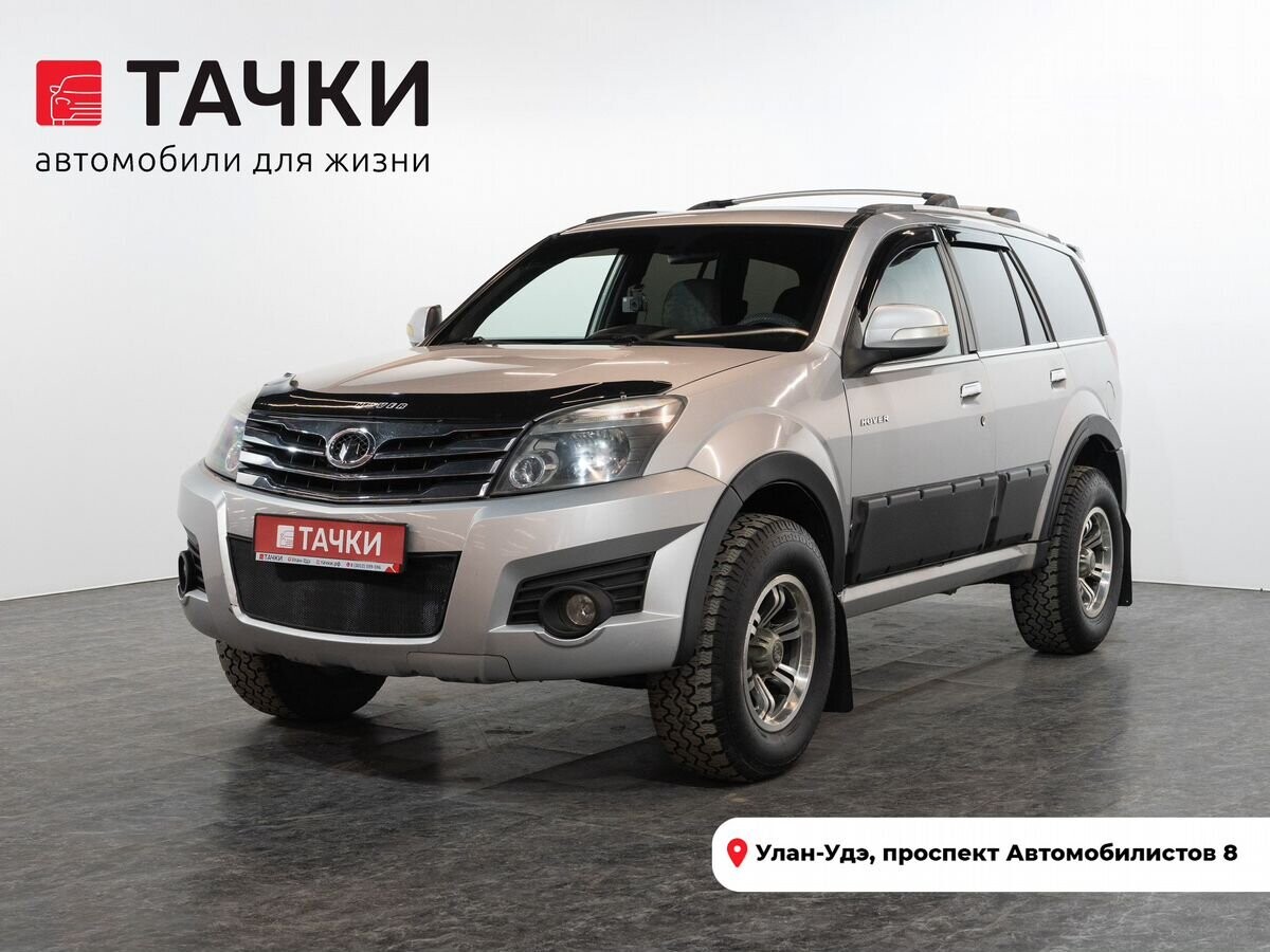 Great Wall Hover 2010 - фото автомобиля