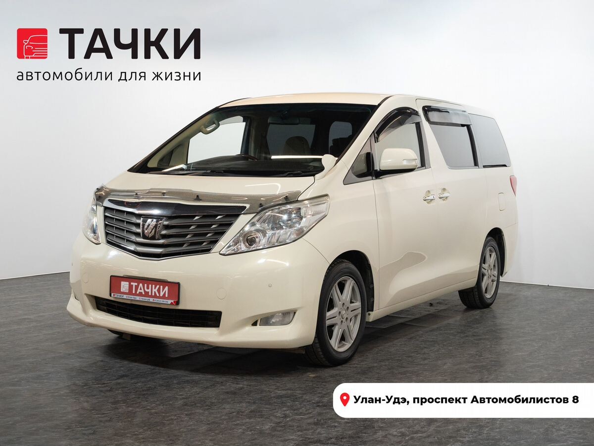 Toyota Alphard 2011 - фото автомобиля
