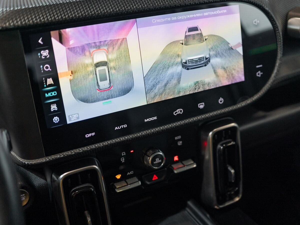 Haval Dargo 2021 - фото автомобиля