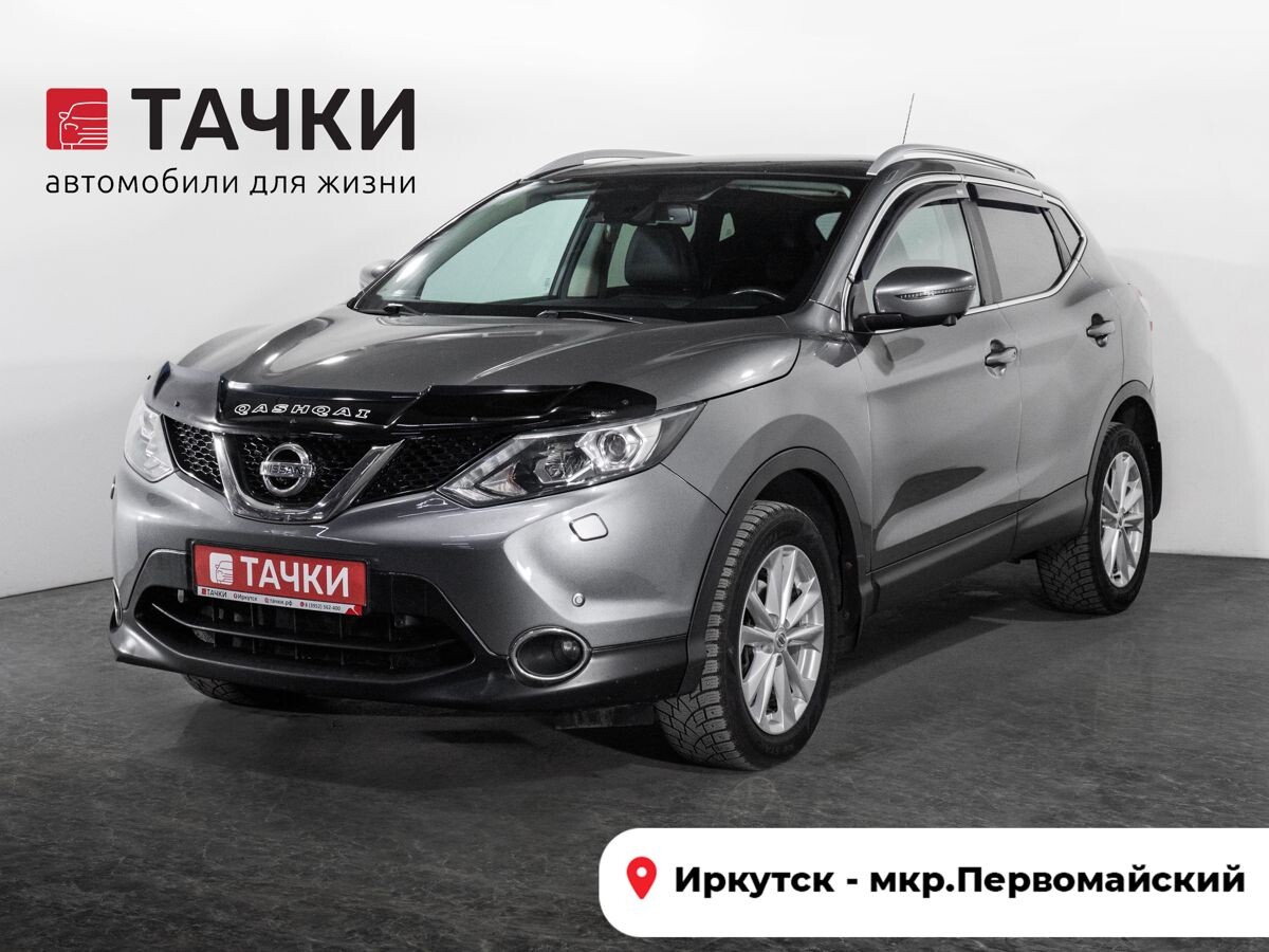 Nissan Qashqai 2014 - фото автомобиля