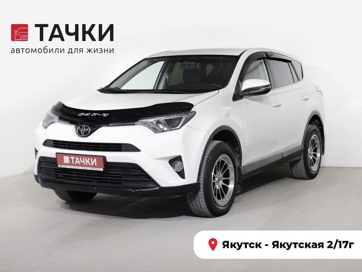 Toyota RAV4 2016 - фото автомобиля