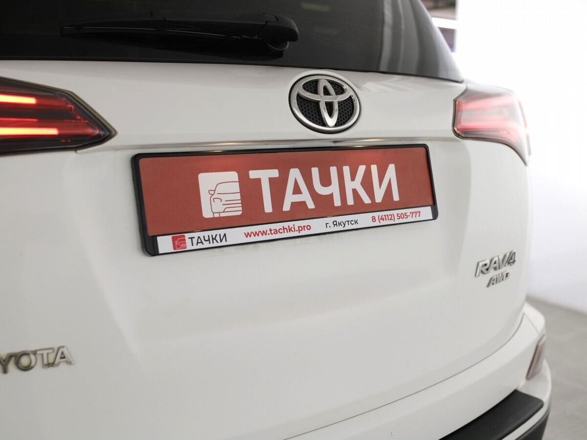 Toyota RAV4 2016 - фото автомобиля