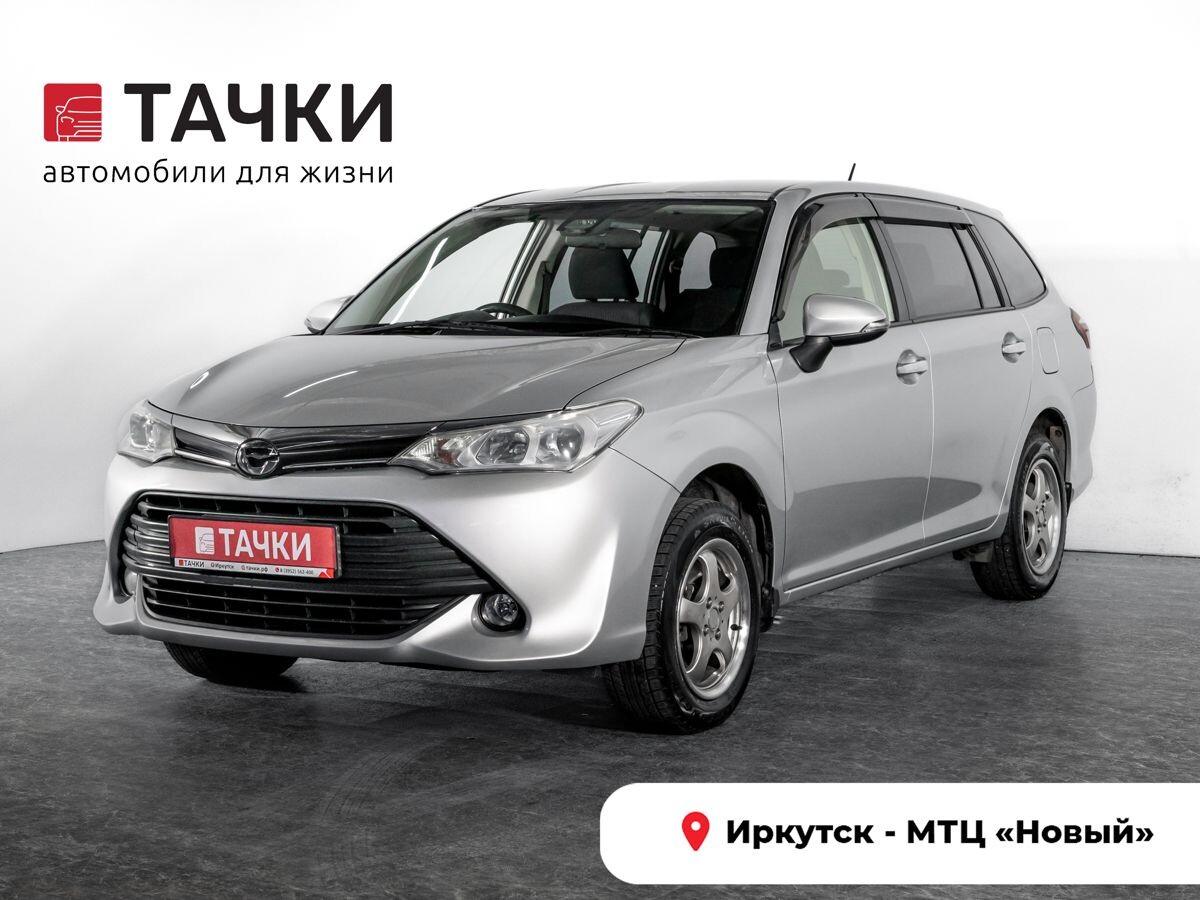Toyota Corolla Fielder 2016 - фото автомобиля