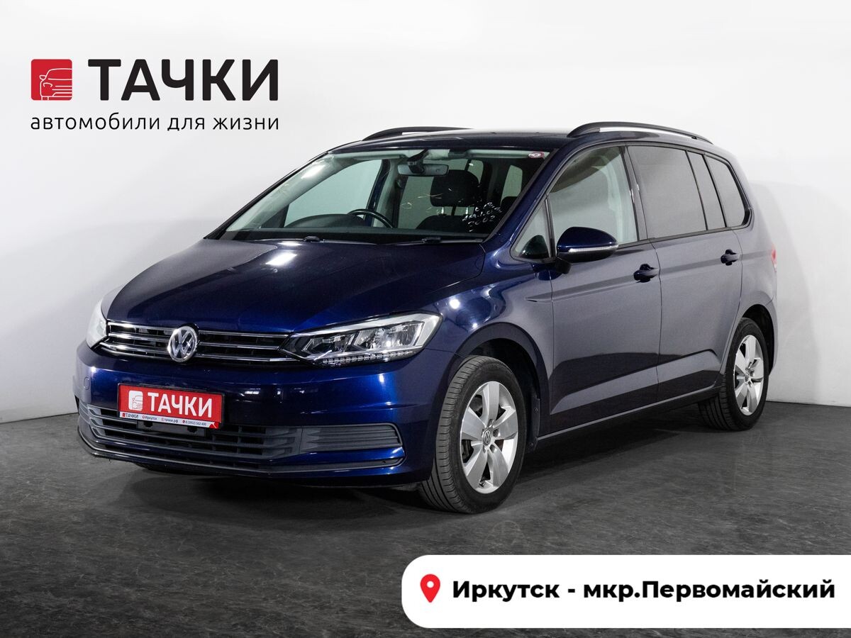 Volkswagen Touran 2016 - фото автомобиля