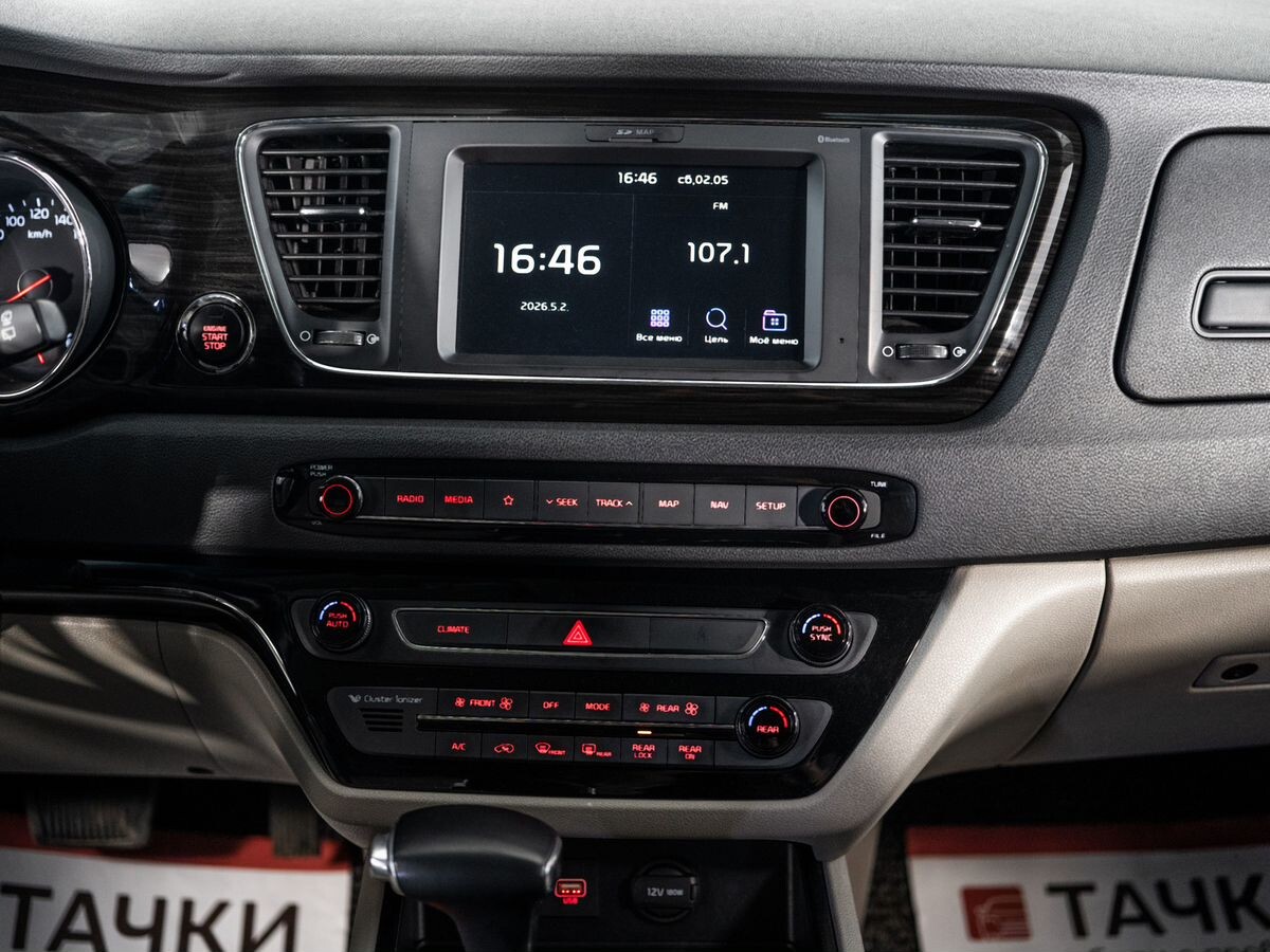 Kia Carnival 2018 - фото автомобиля