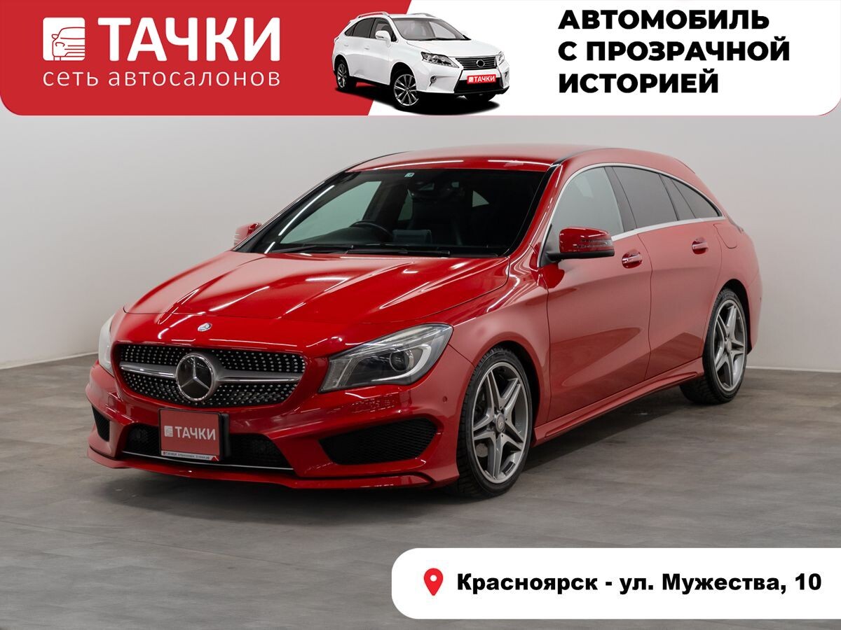 Mercedes-Benz CLA-Class 2015 - фото автомобиля