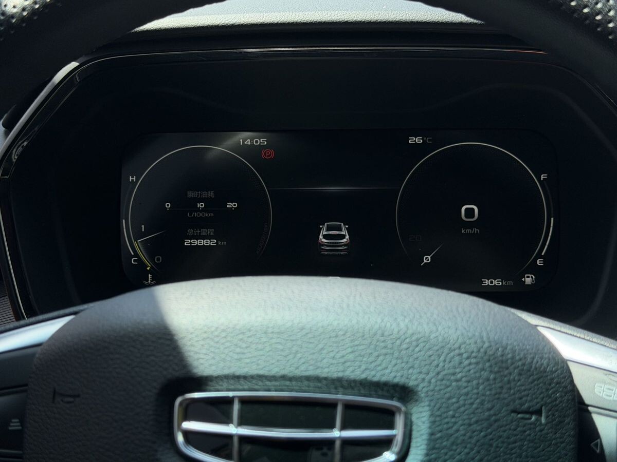 Geely Emgrand S 2021 - фото автомобиля