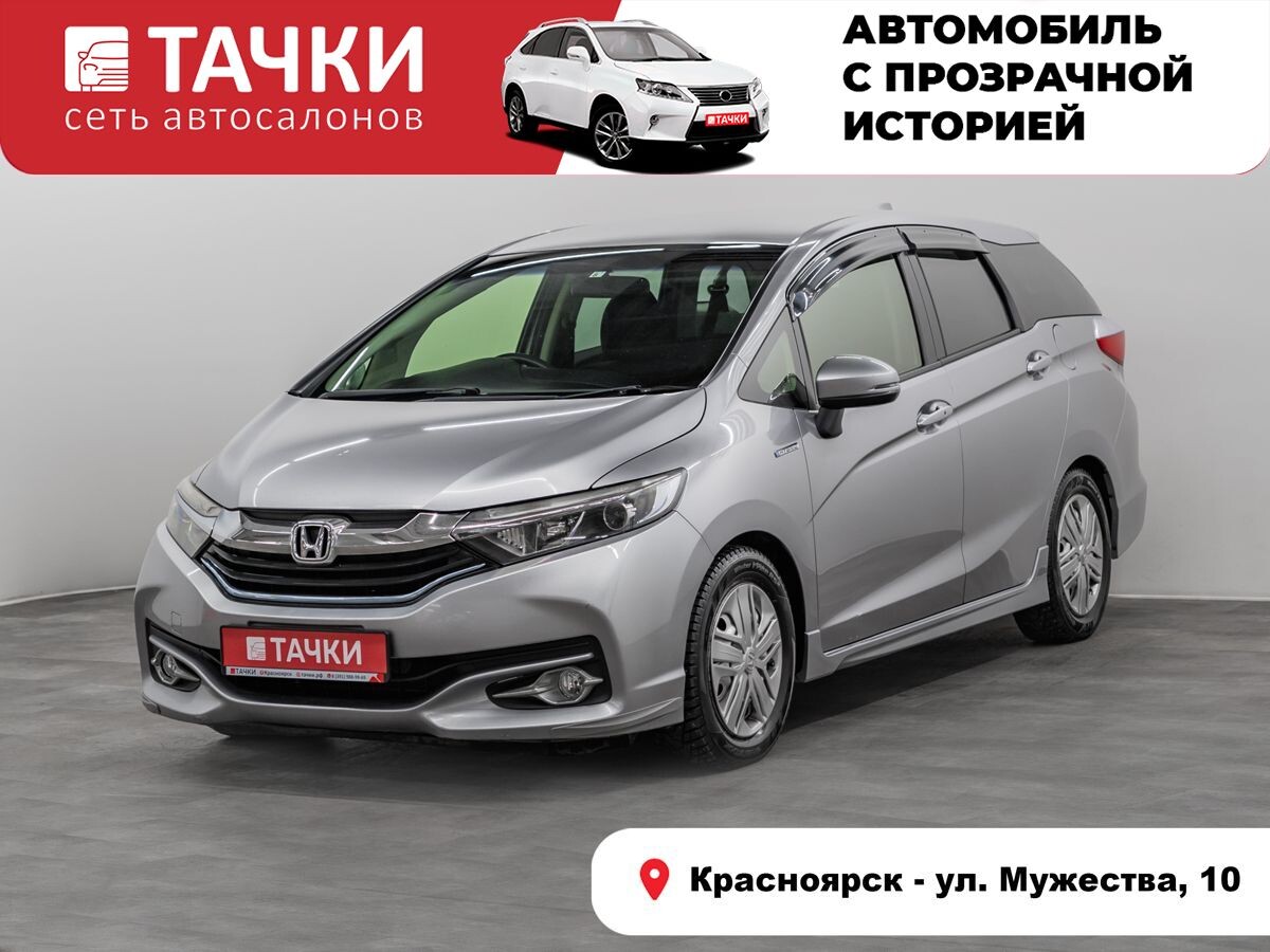 Honda Shuttle 2017 - фото автомобиля