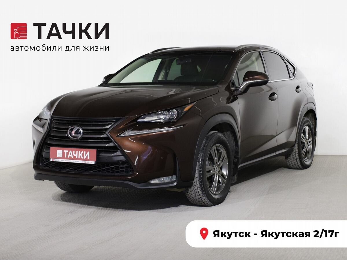 Lexus NX200 2017 - фото автомобиля