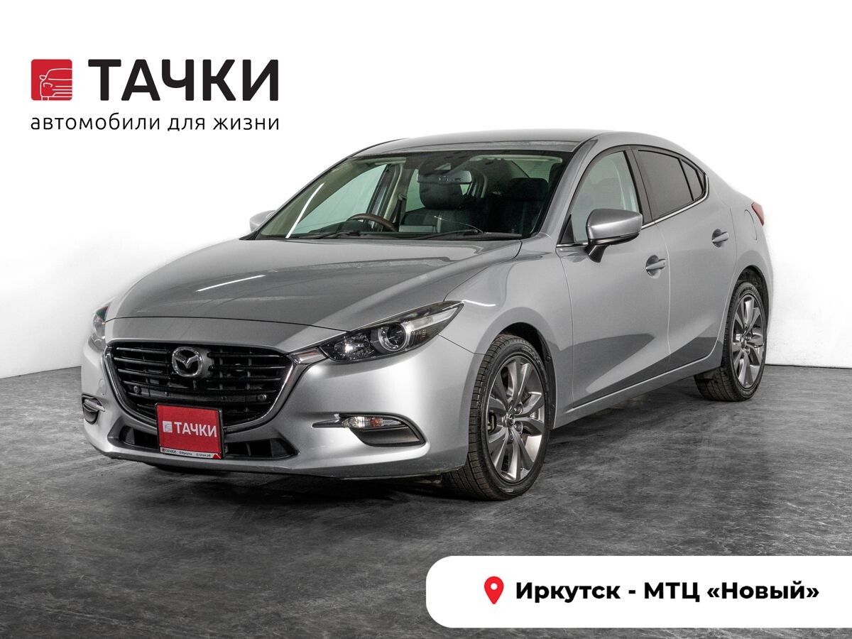 Mazda Axela 2017 - фото автомобиля