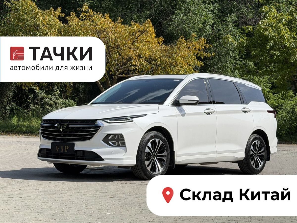 Wuling Victory 2021 - фото автомобиля
