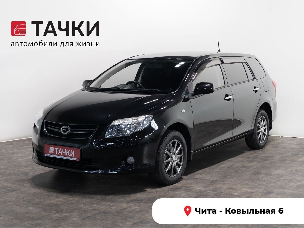 Toyota Corolla Fielder 2010 - фото автомобиля
