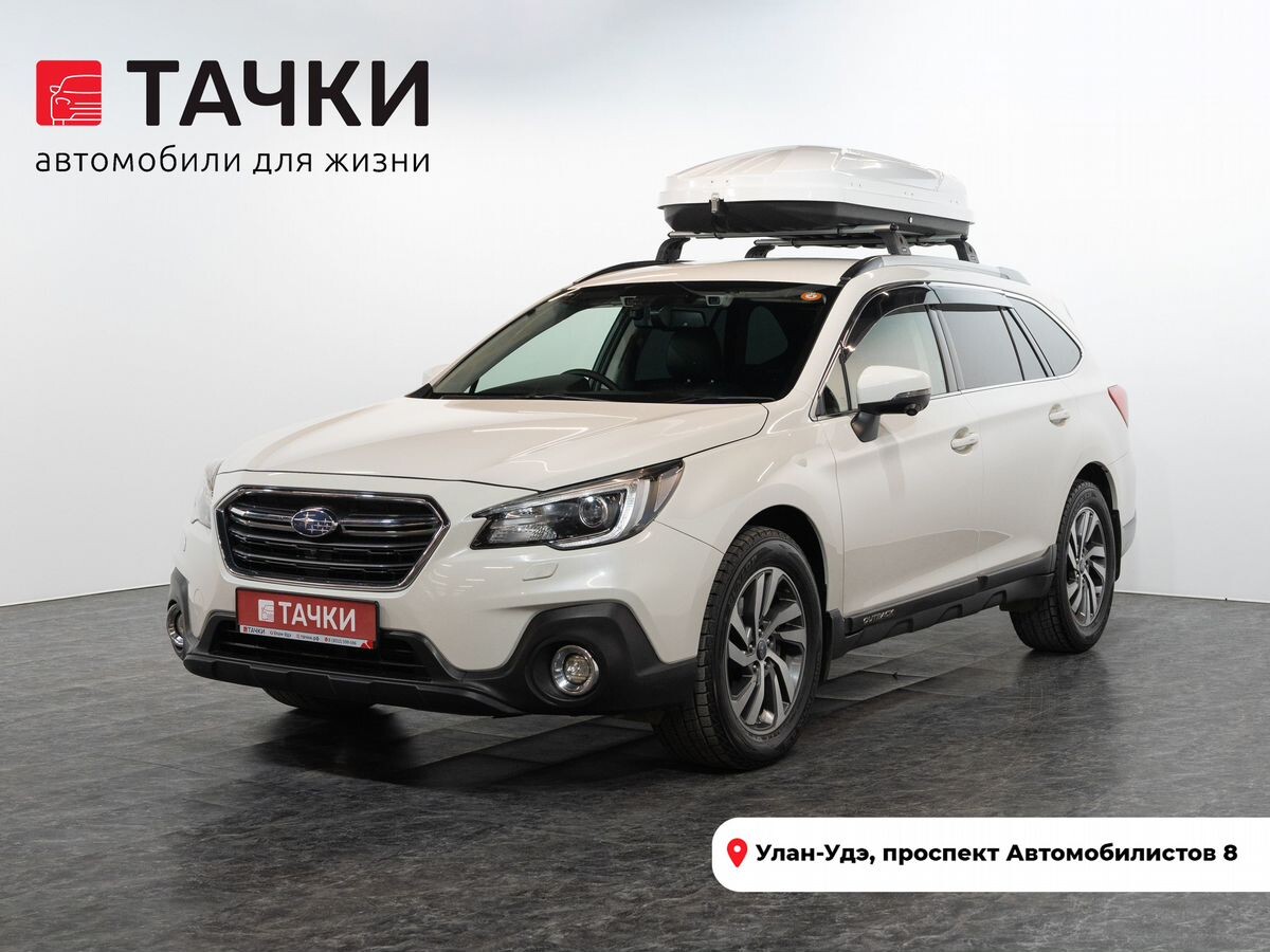 Subaru Outback 2018 - фото автомобиля