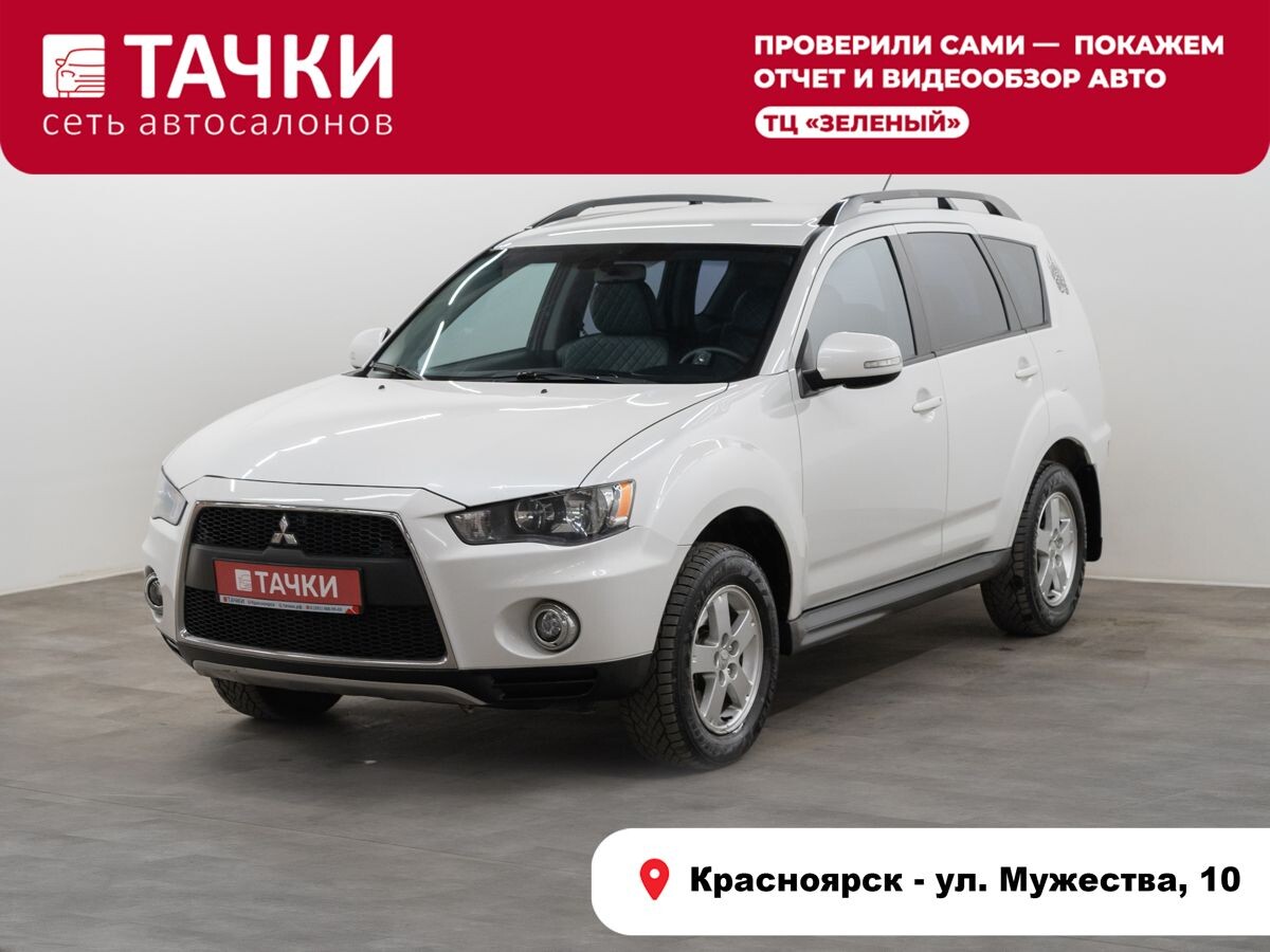 Mitsubishi Outlander 2011 - фото автомобиля
