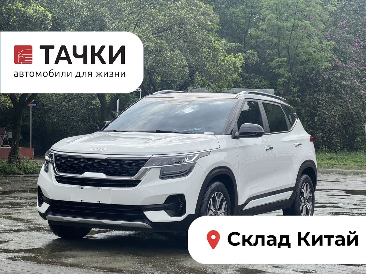 Kia KX3 2022 - фото автомобиля