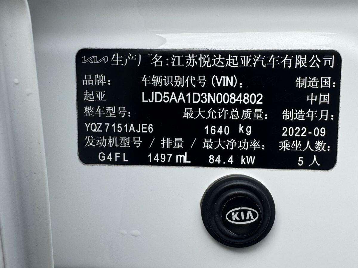 Kia KX3 2022 - фото автомобиля
