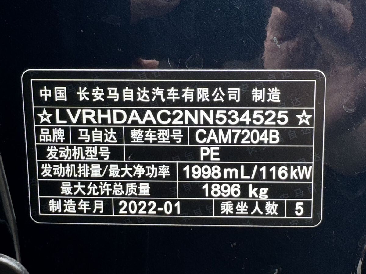 Mazda CX-30 2022 - фото автомобиля