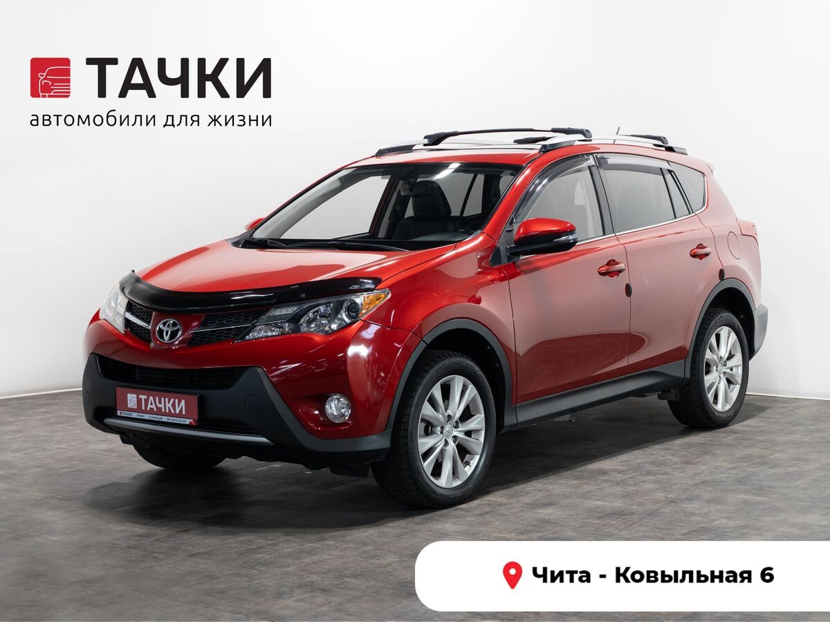 Toyota RAV4 2013 - фото автомобиля