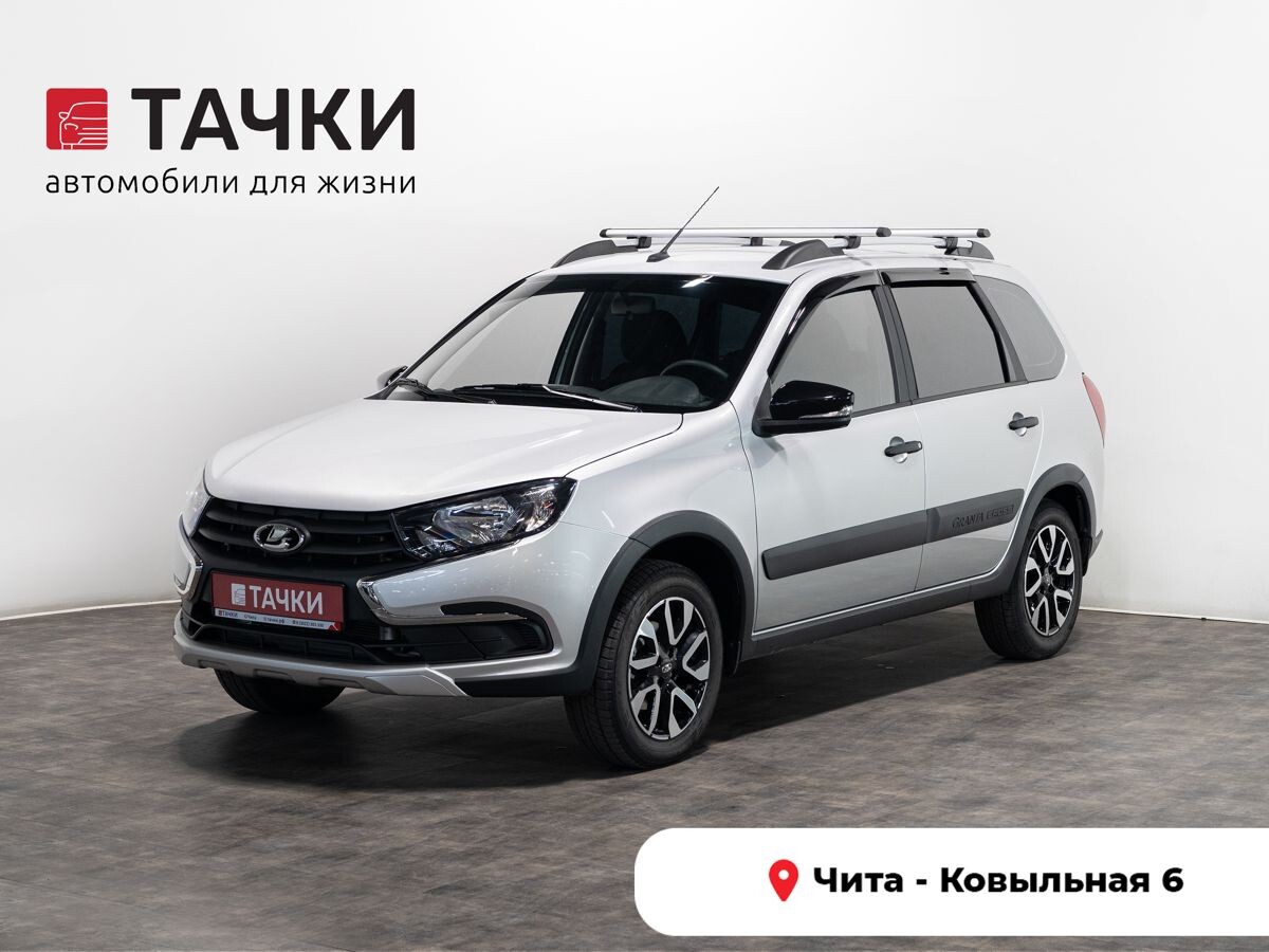Лада Гранта Кросс 2025 - фото автомобиля