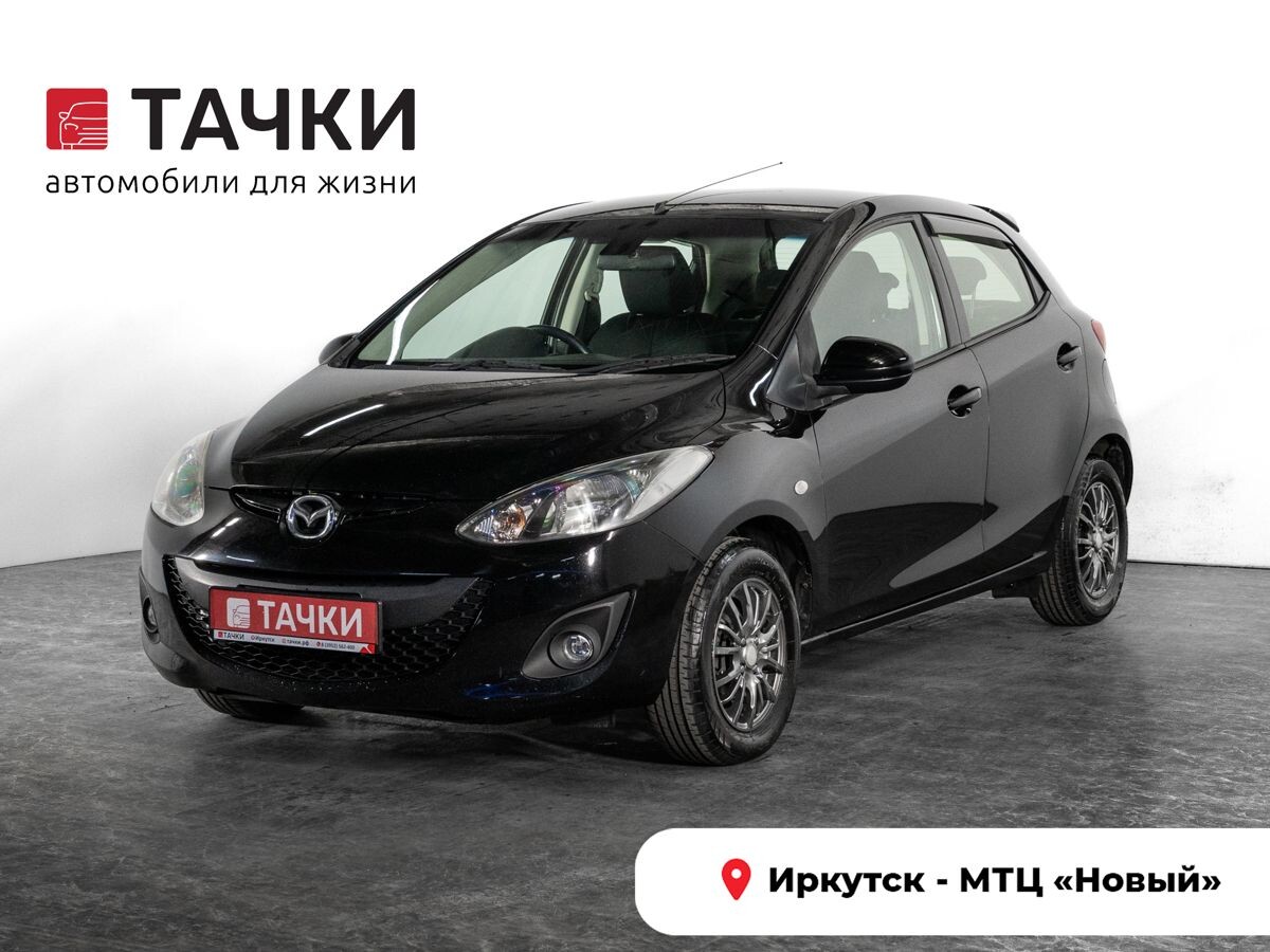 Mazda Demio 2013 - фото автомобиля