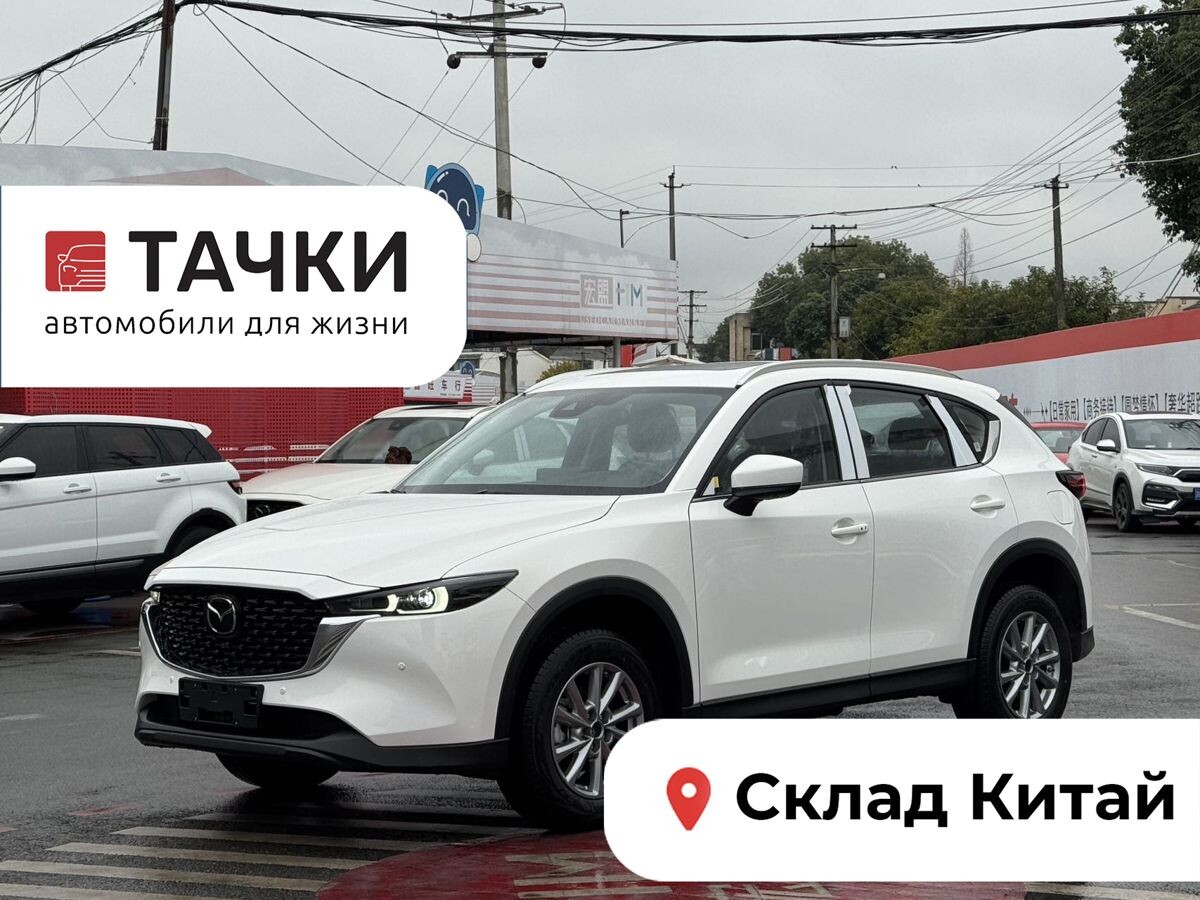 Mazda CX-5 2025 - фото автомобиля