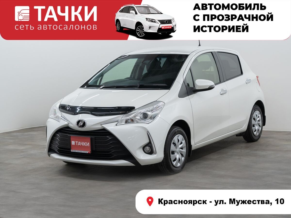 Toyota Vitz 2019 - фото автомобиля