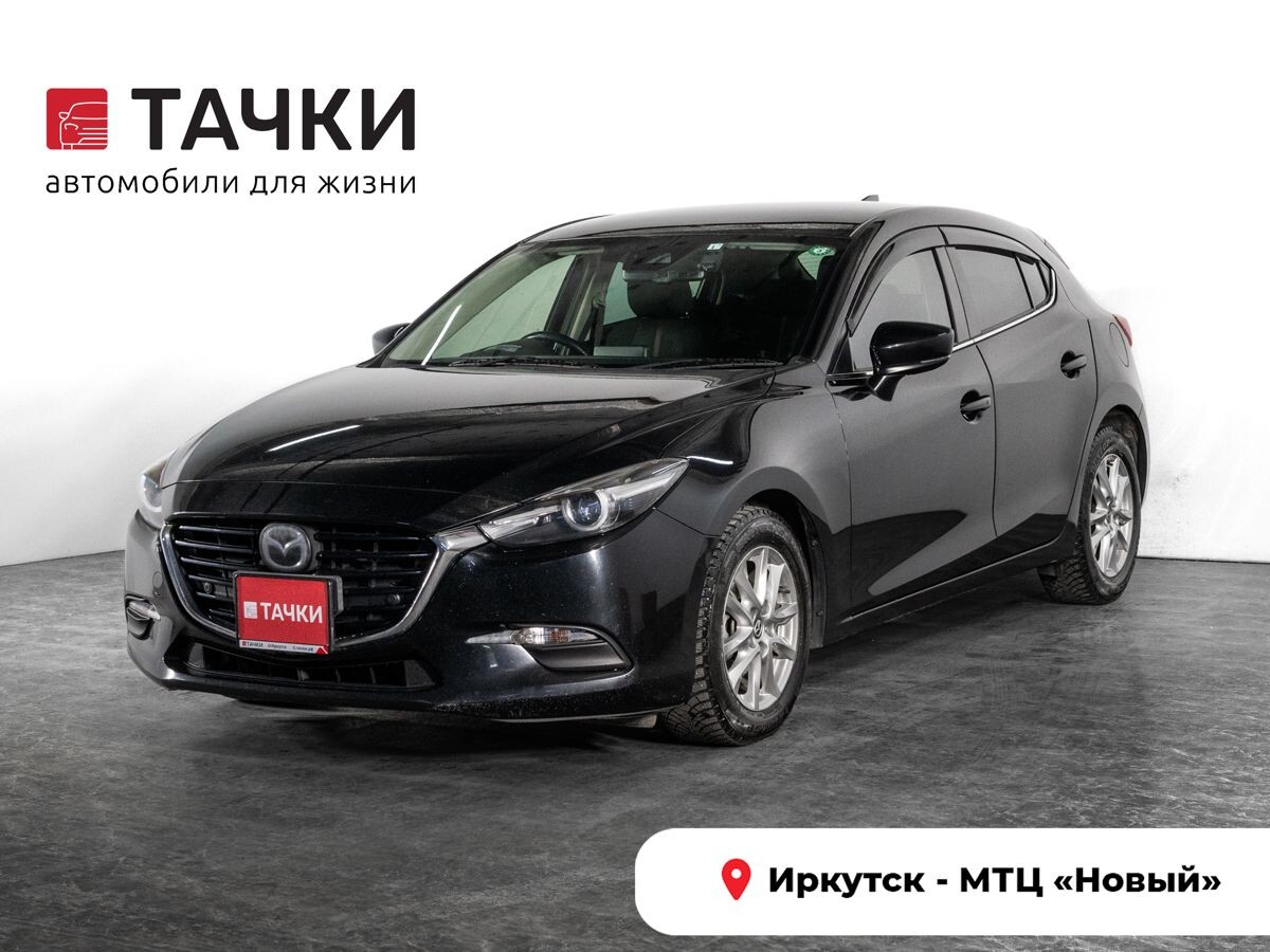 Mazda Axela 2017 - фото автомобиля