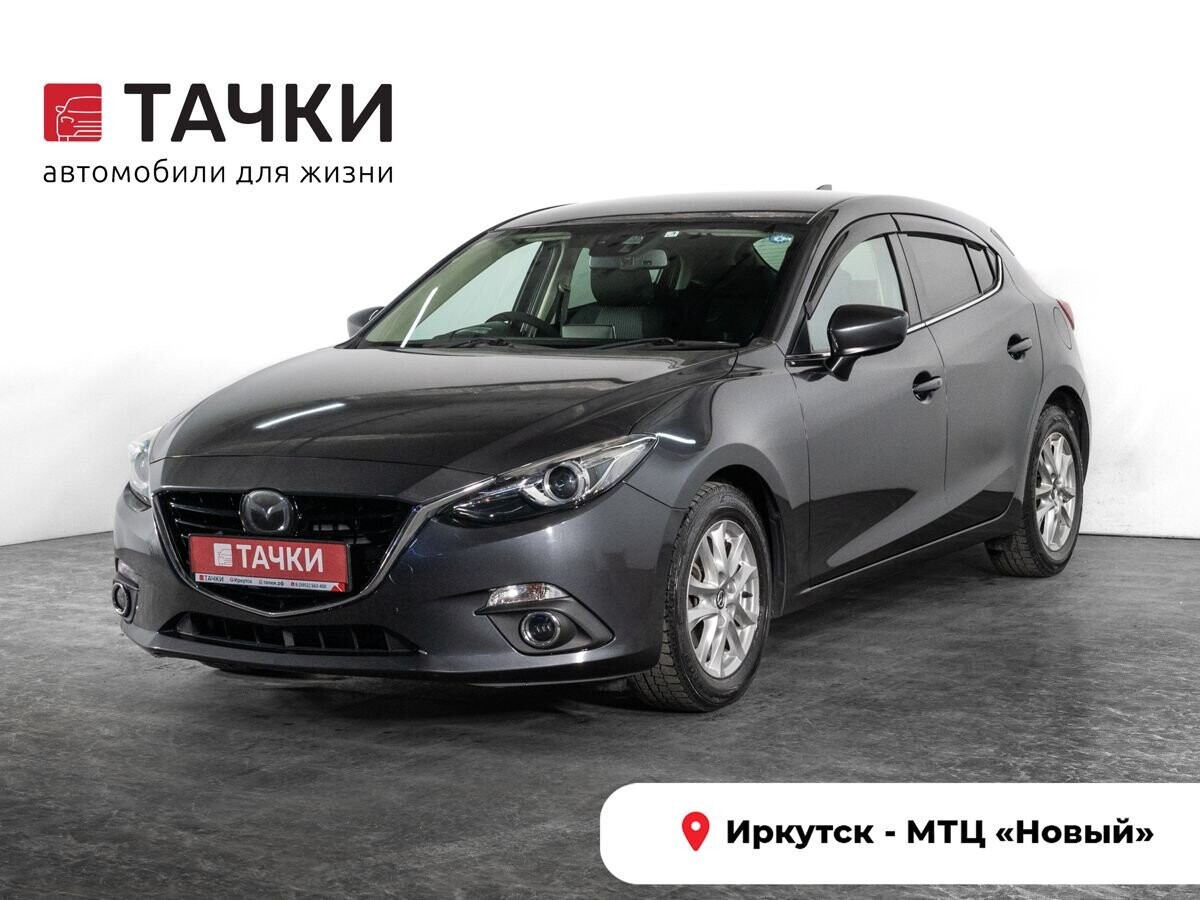 Mazda Axela 2015 - фото автомобиля