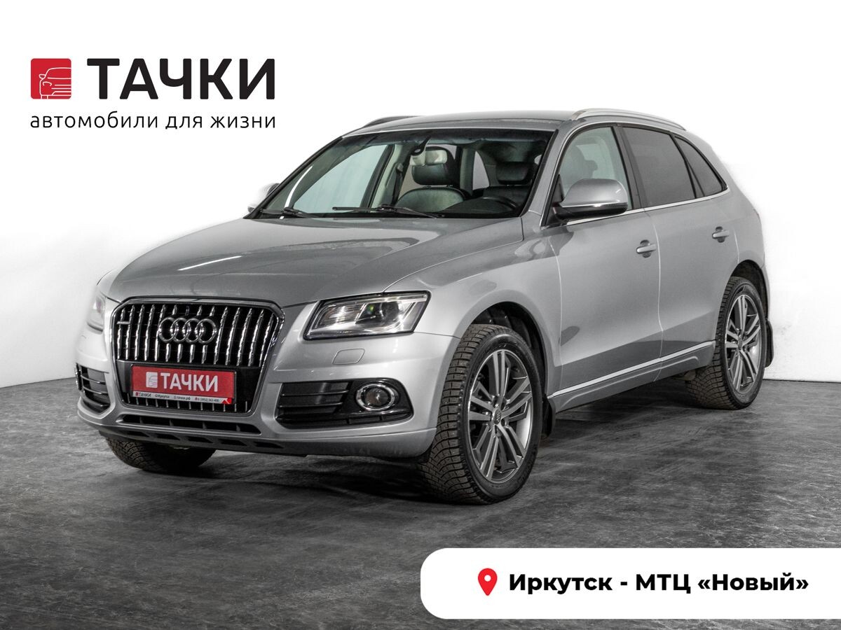 Audi Q5 2013 - фото автомобиля