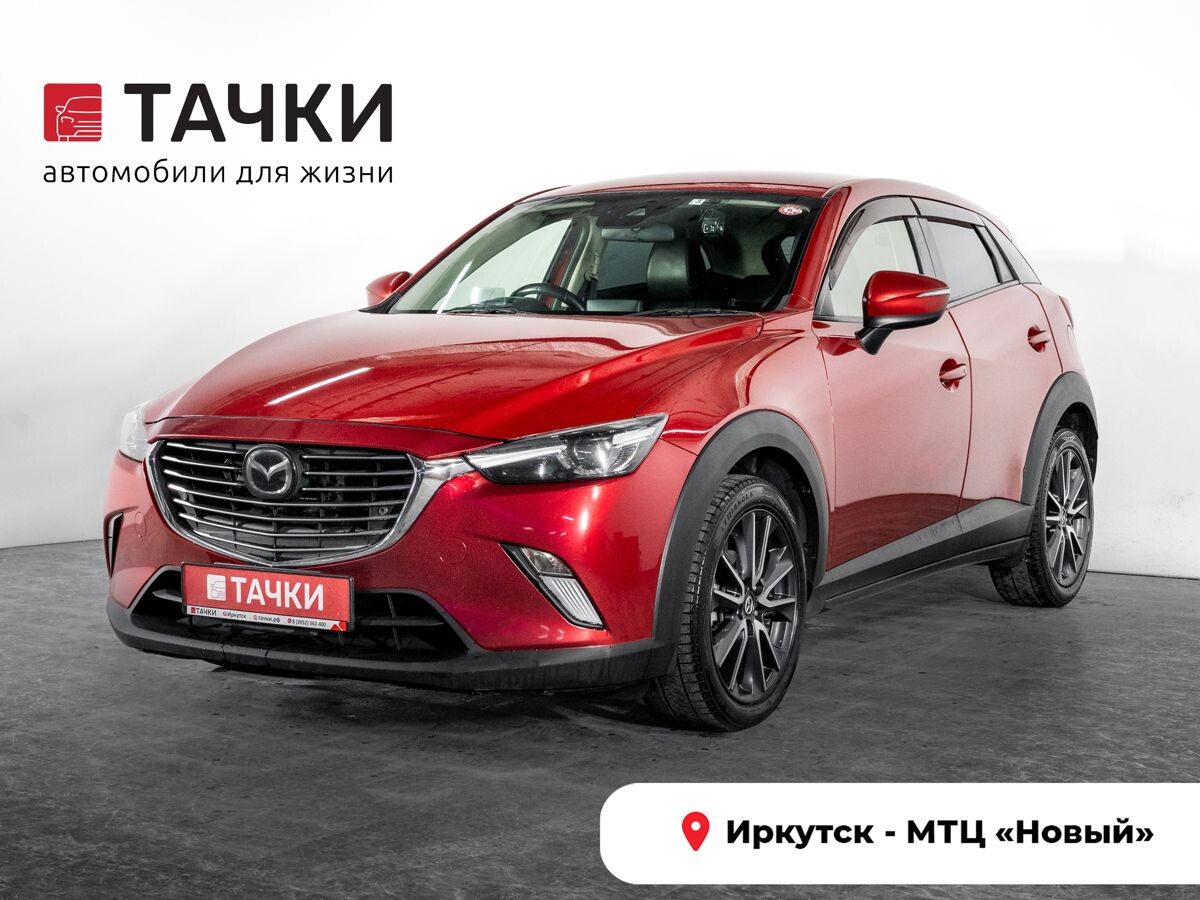 Mazda CX-3 2017 - фото автомобиля