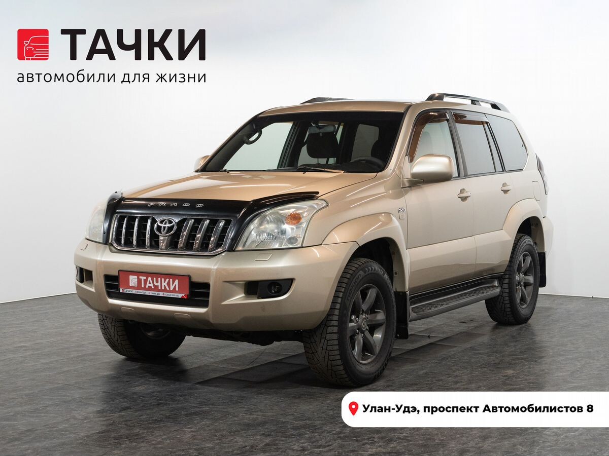 Toyota Land Cruiser Prado 2006 - фото автомобиля