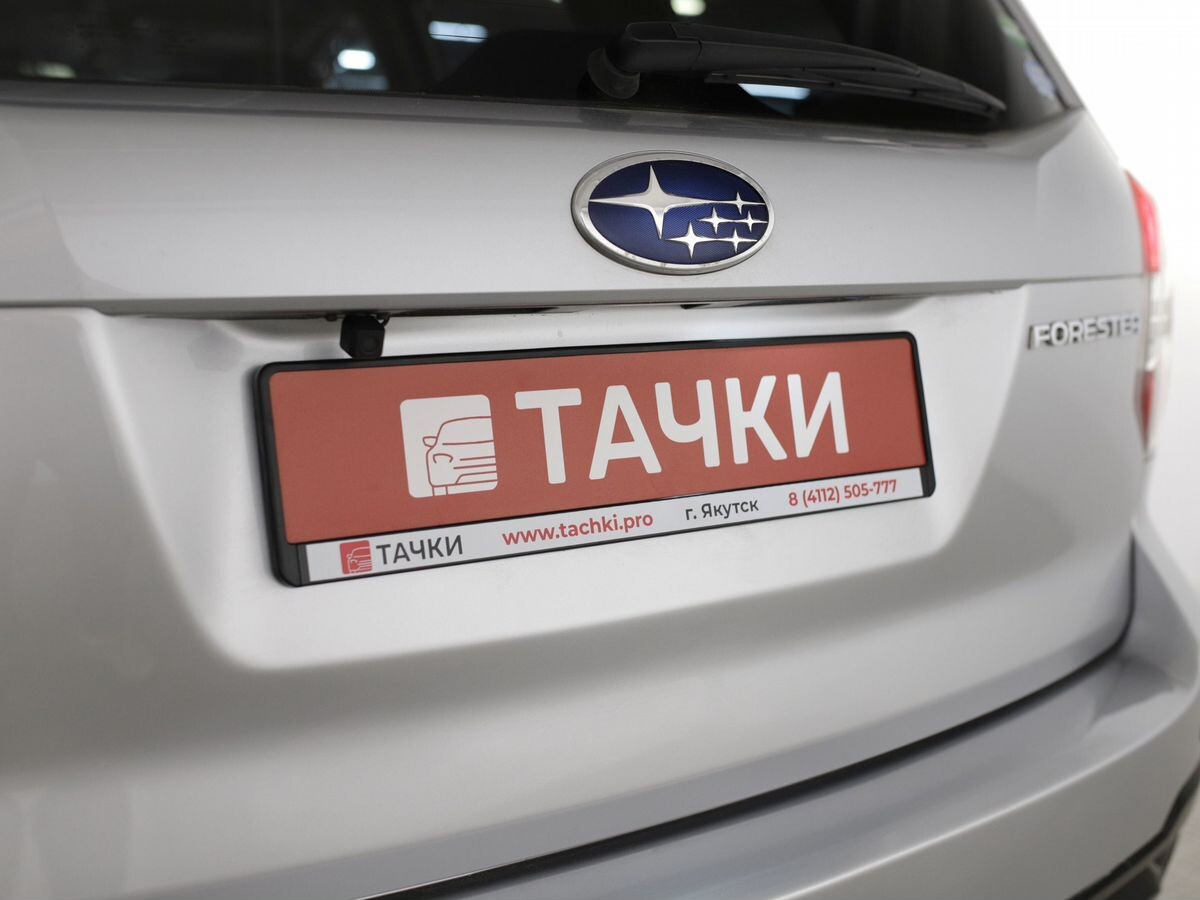 Subaru Forester 2014 - фото автомобиля