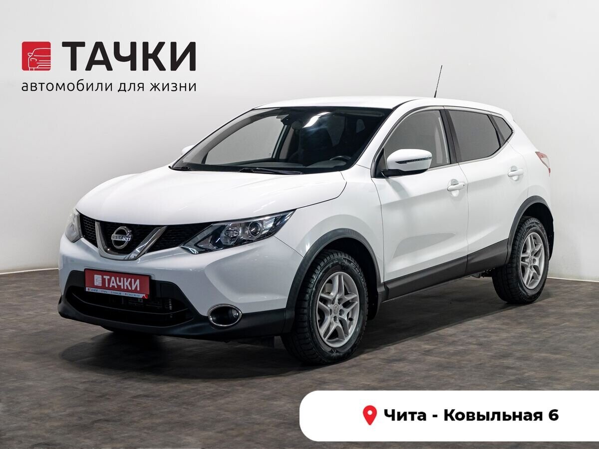 Nissan Qashqai 2016 - фото автомобиля