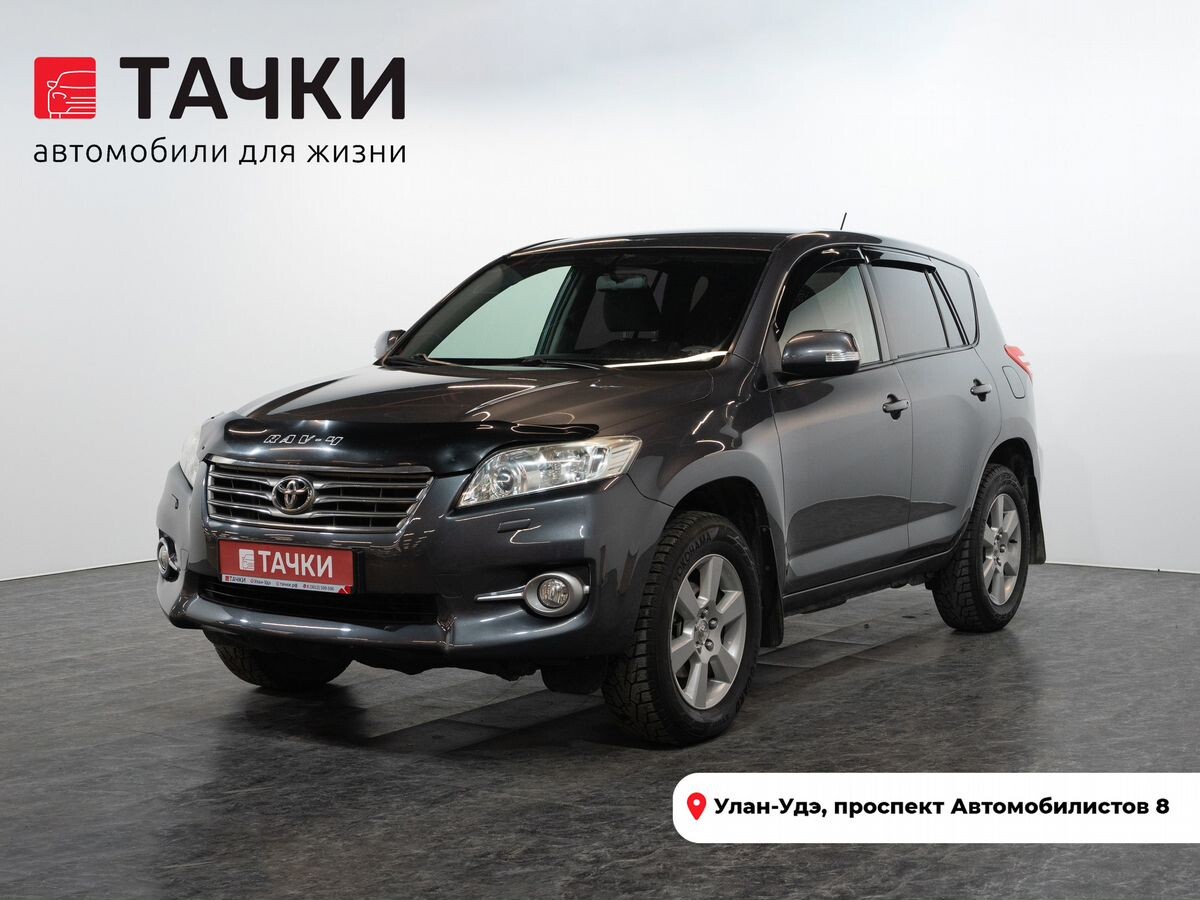 Toyota RAV4 2011 - фото автомобиля