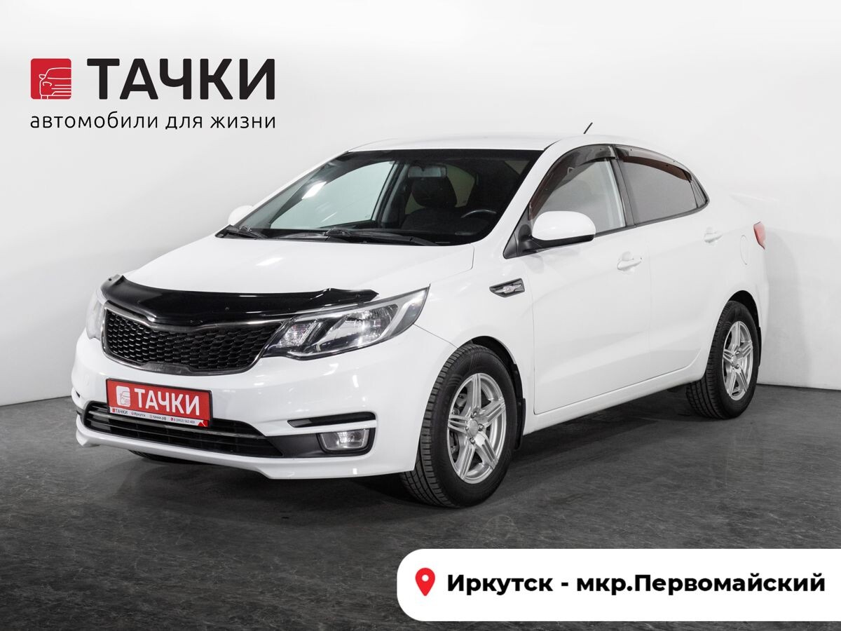 Kia Rio 2015 - фото автомобиля