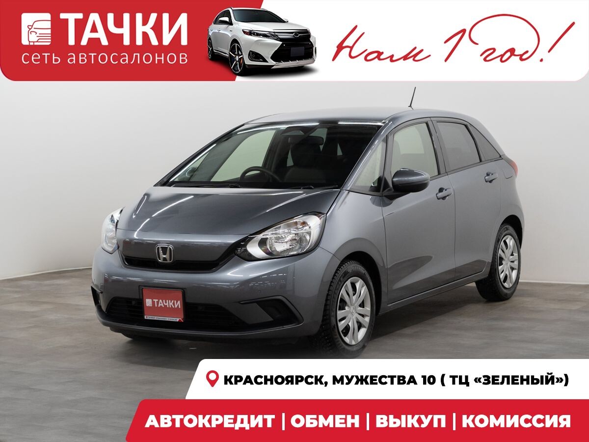 Honda Fit 2020 - фото автомобиля