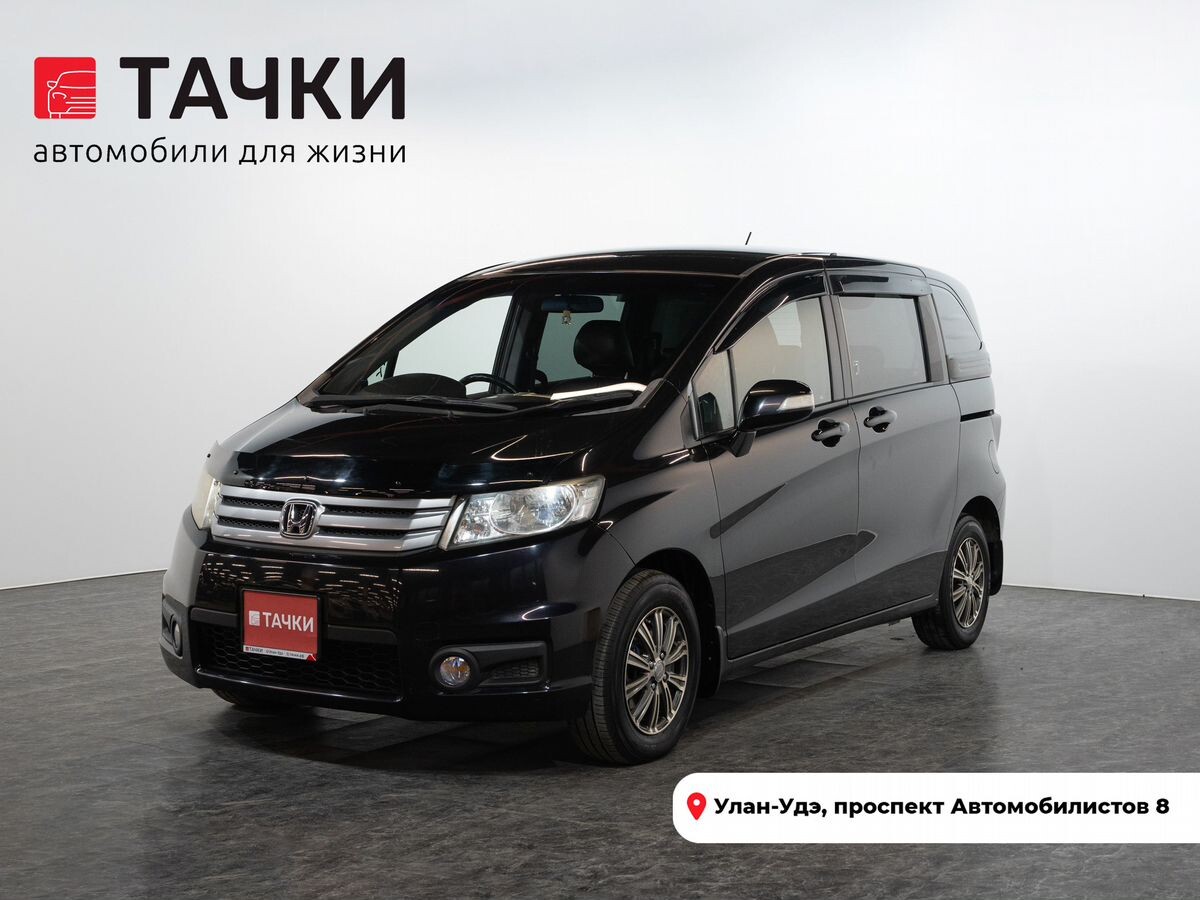 Honda Freed Spike 2011 - фото автомобиля