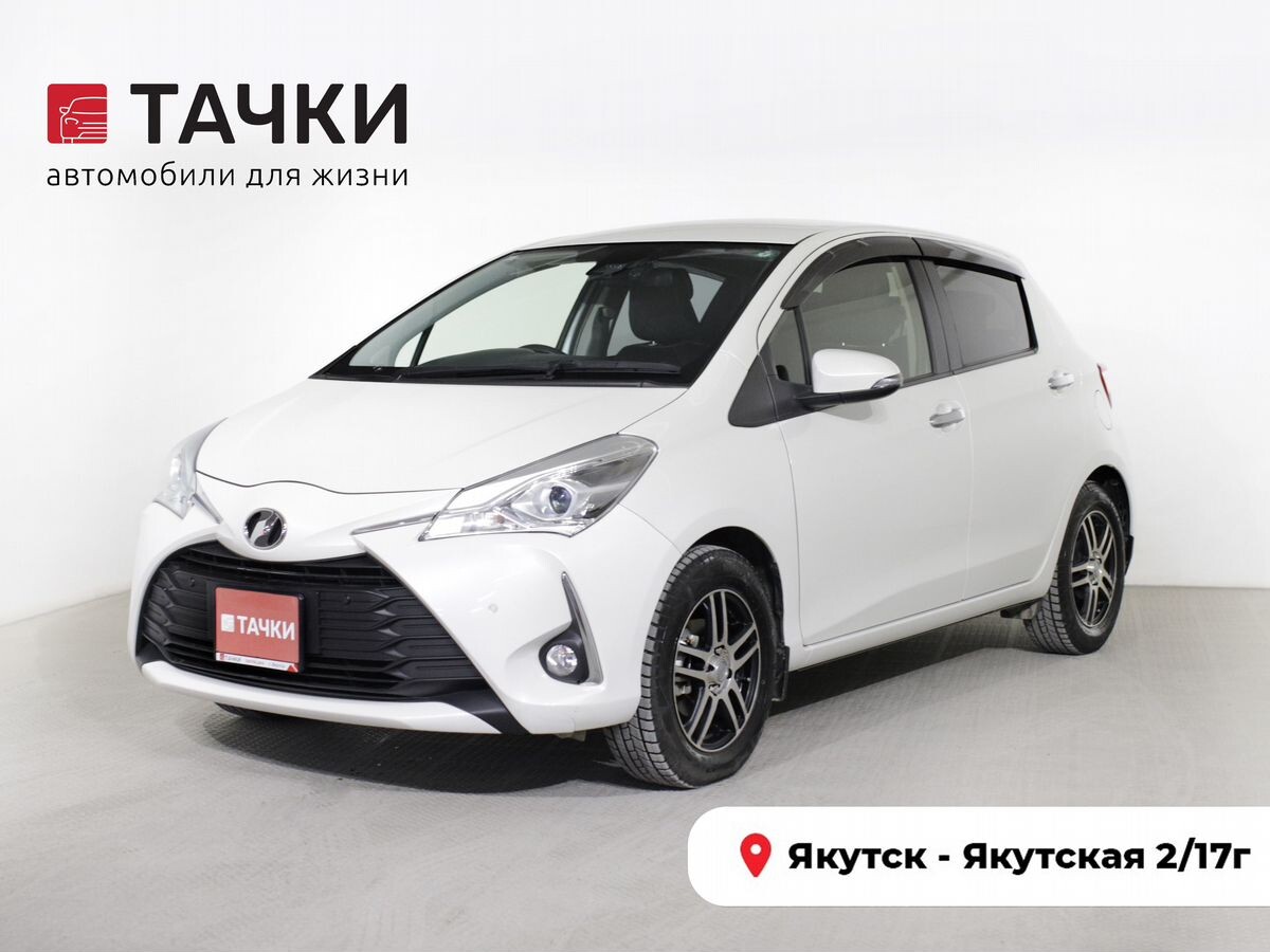 Toyota Vitz 2019 - фото автомобиля