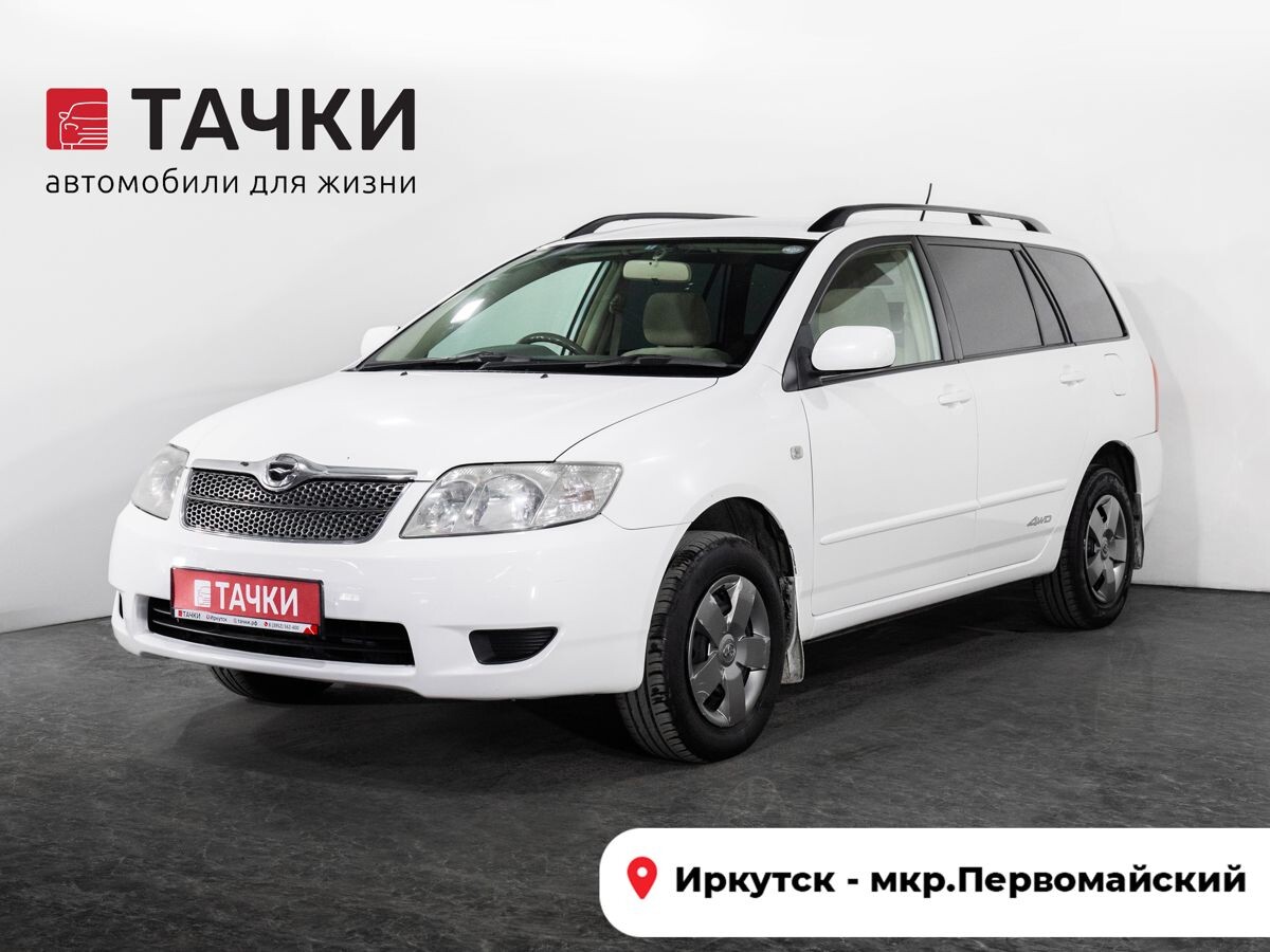 Toyota Corolla Fielder 2005 - фото автомобиля