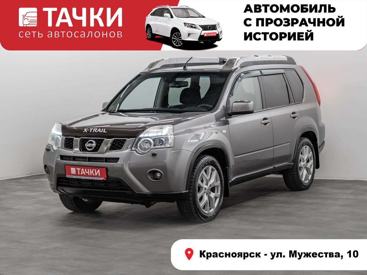 Nissan X-Trail 2011 - фото автомобиля