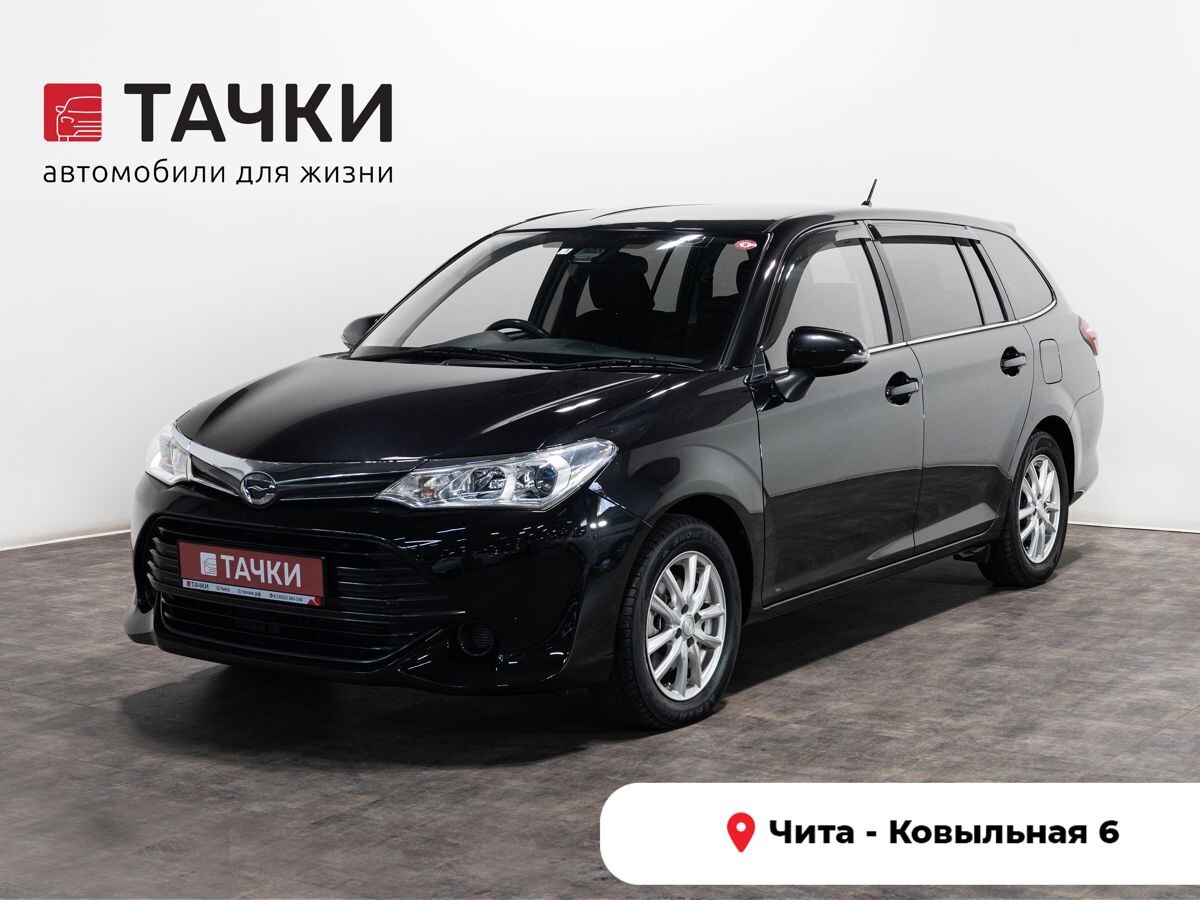 Toyota Corolla Fielder 2017 - фото автомобиля