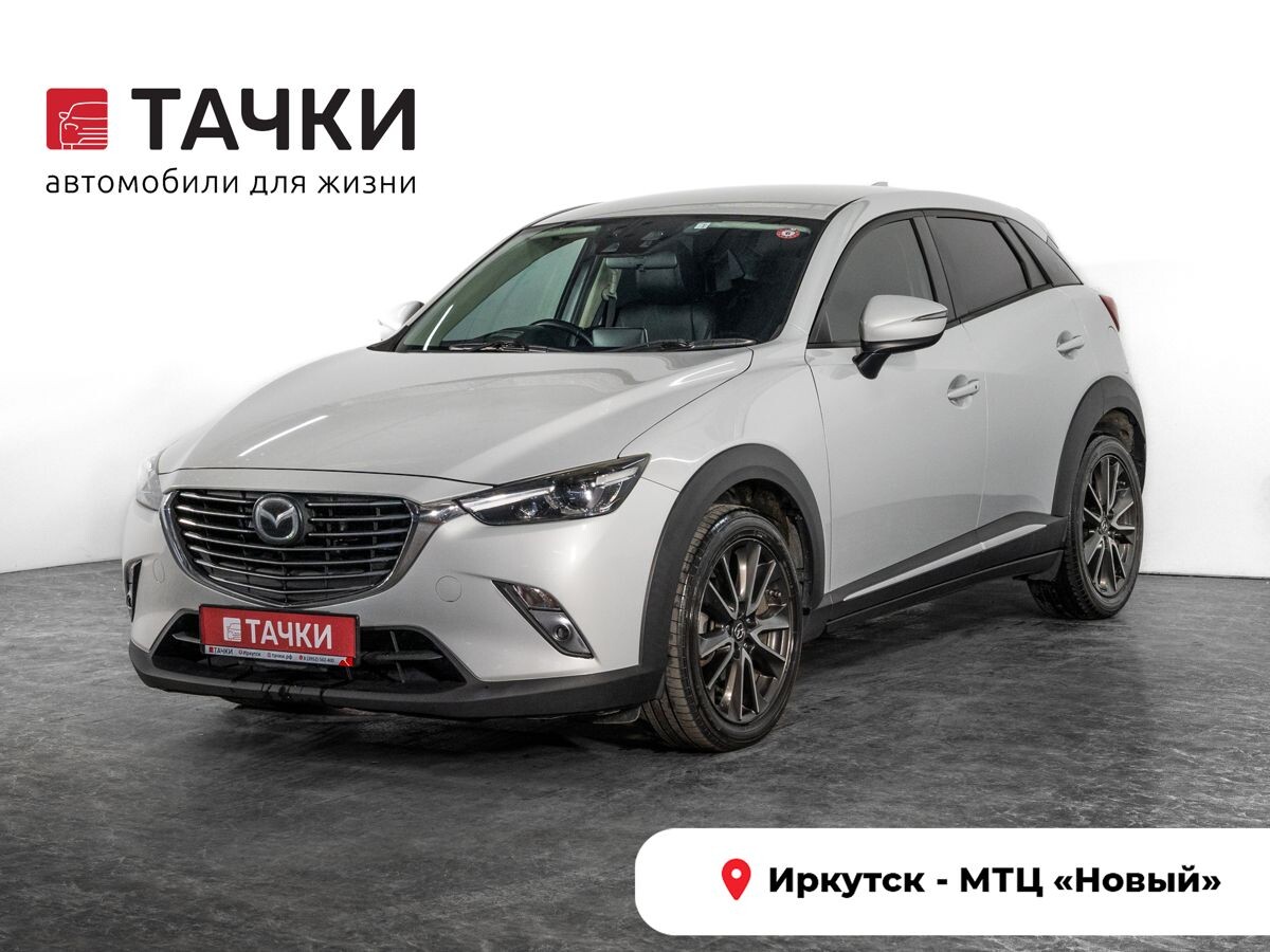 Mazda CX-3 2016 - фото автомобиля