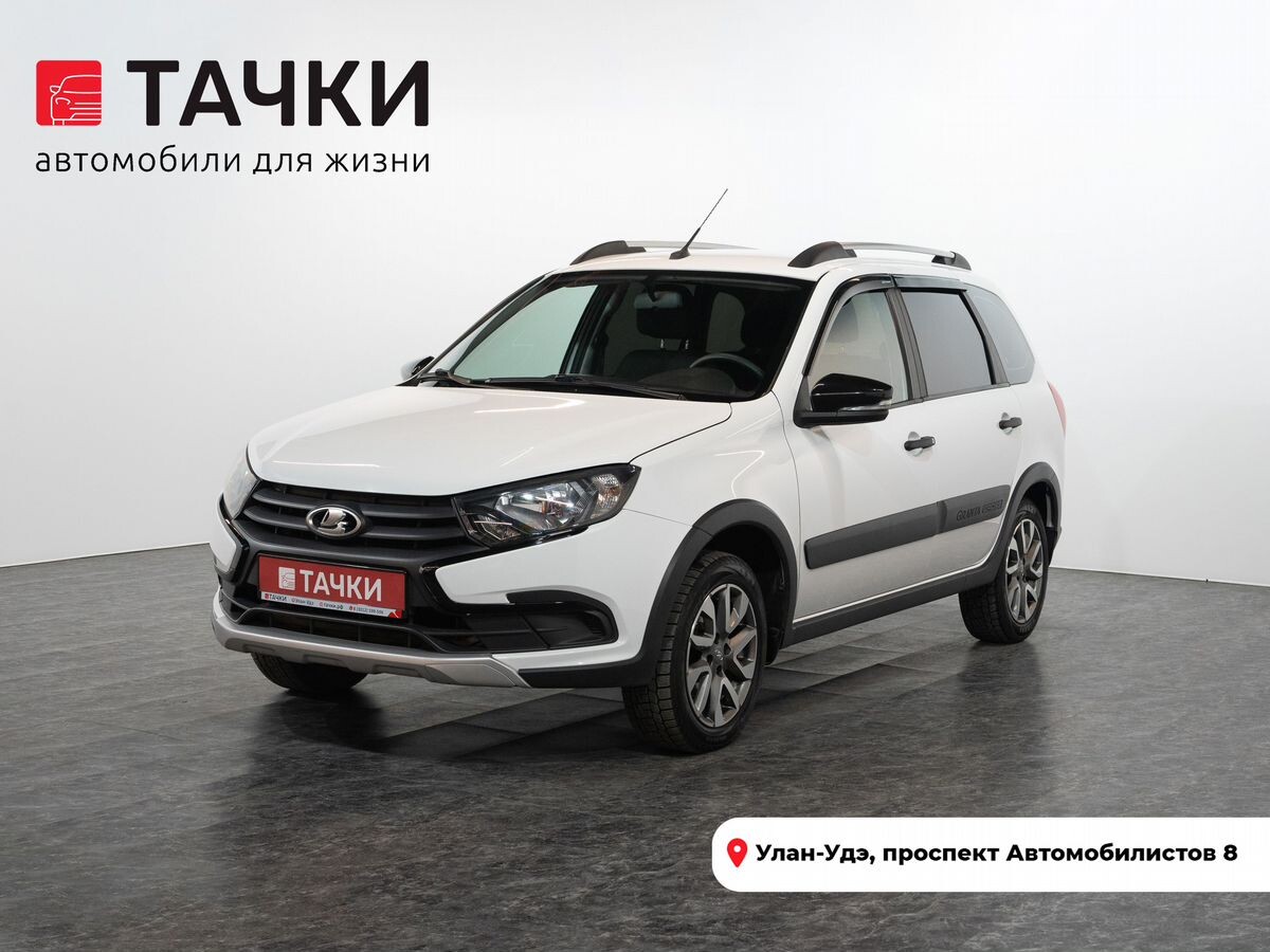 Лада Гранта Кросс 2022 - фото автомобиля