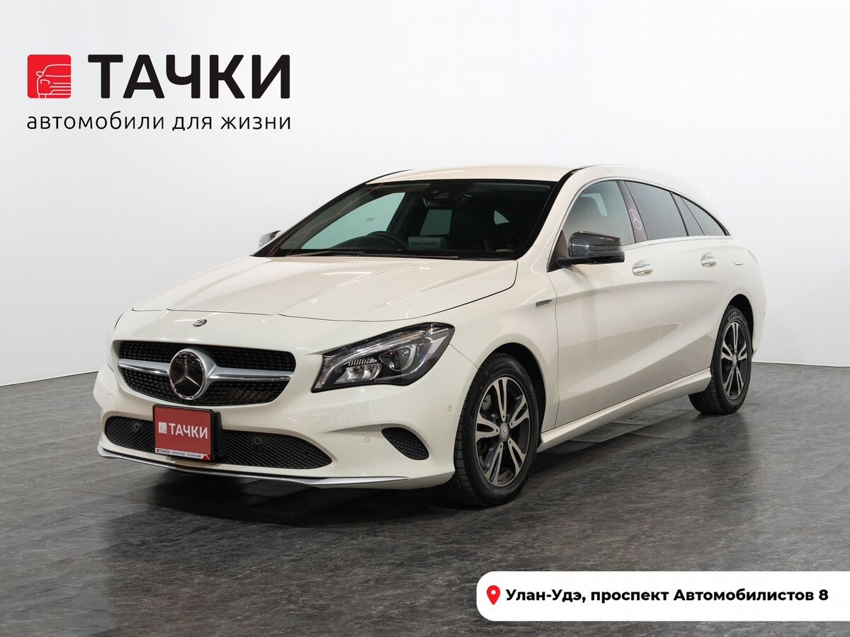 Mercedes-Benz CLA-Class 2016 - фото автомобиля
