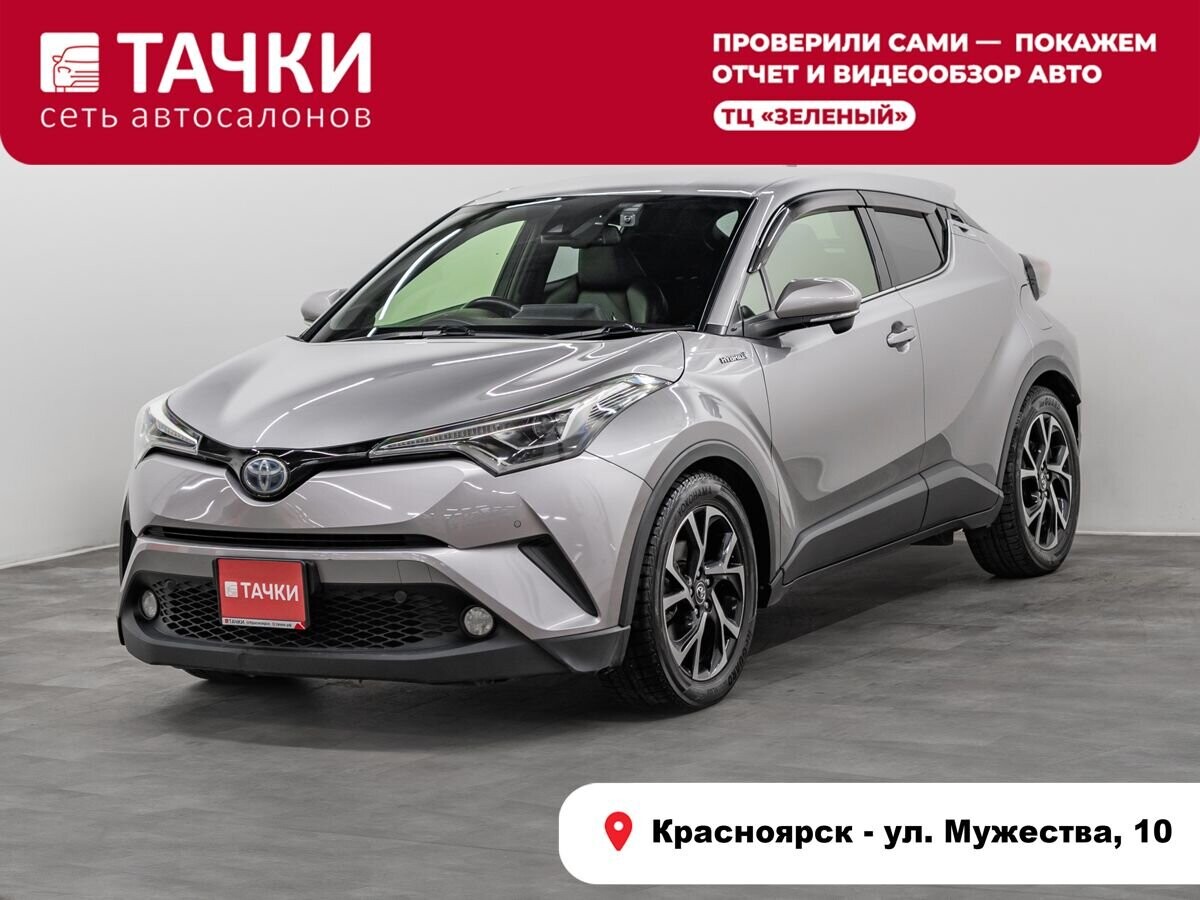 Toyota C-HR 2017 - фото автомобиля