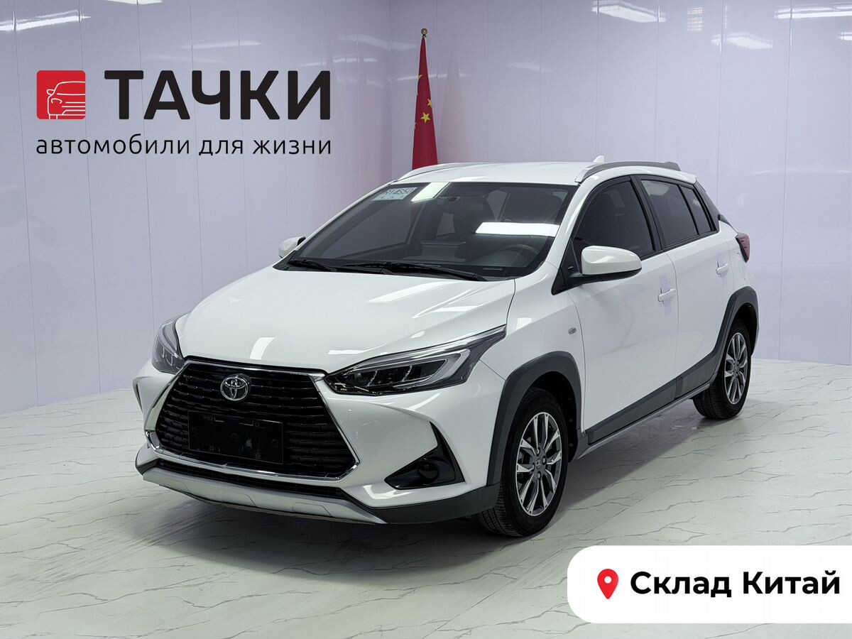 Toyota Yaris 2021 - фото автомобиля
