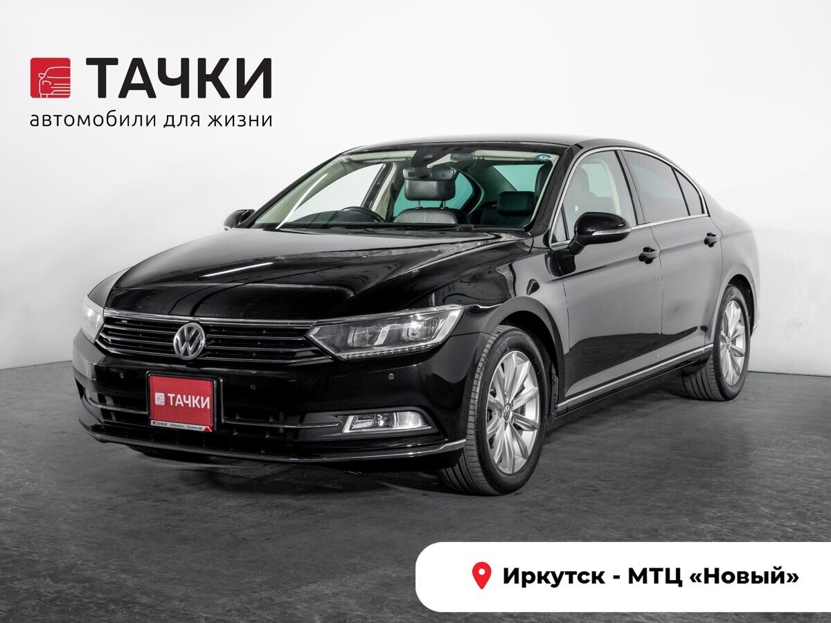 Volkswagen Passat 2016 - фото автомобиля