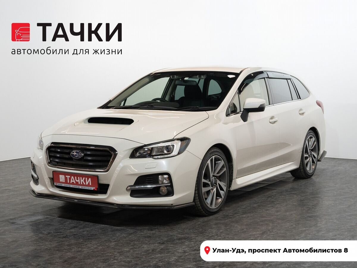 Subaru Levorg 2016 - фото автомобиля